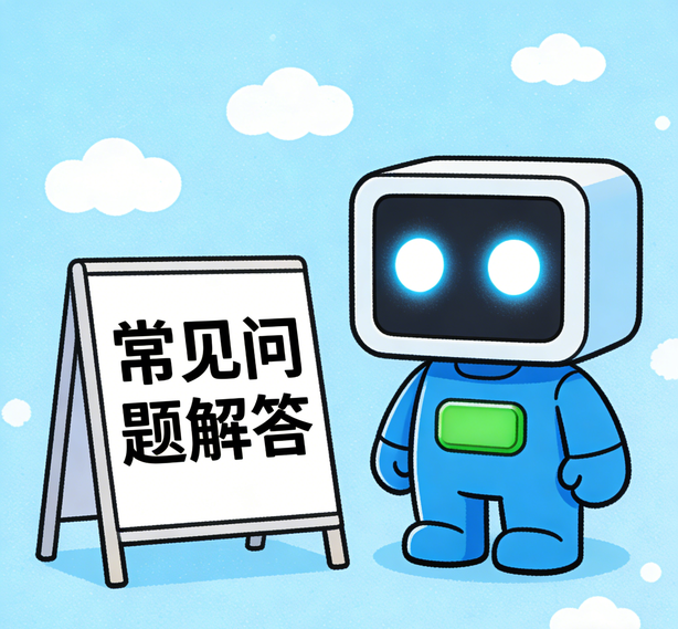 长春Choice真人常见问题